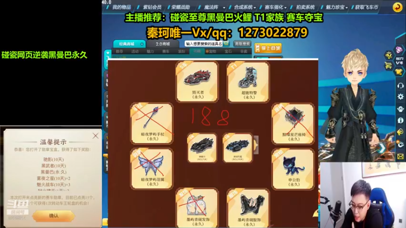 【2022-09-28 01点场】圆梦大师丶秦珂：秦亏亏：逆袭黑曼巴永久