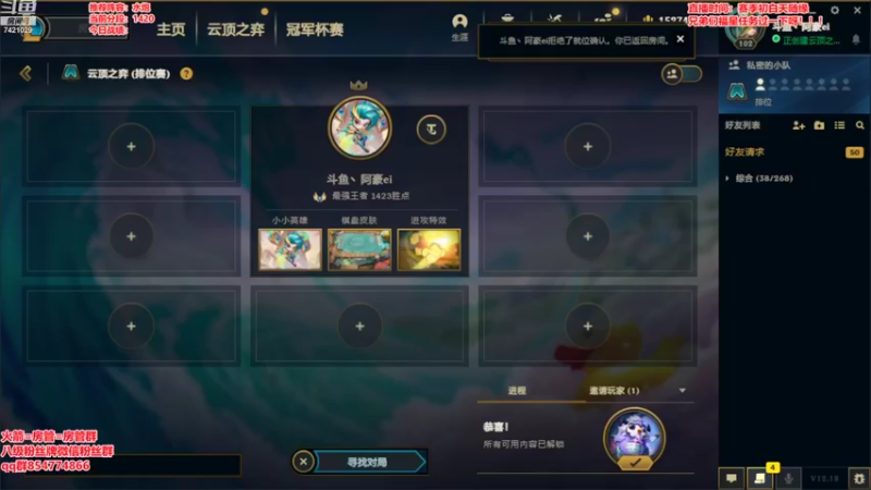 【2022-09-28 13点场】阿豪ei：1400分ikun冲大师！！！