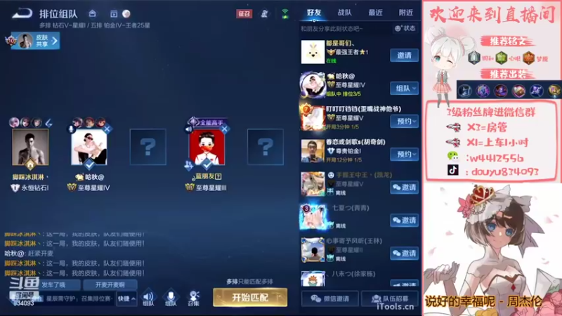 【2022-09-28 19点场】小飞Avery：国服小乔：学小乔看小飞