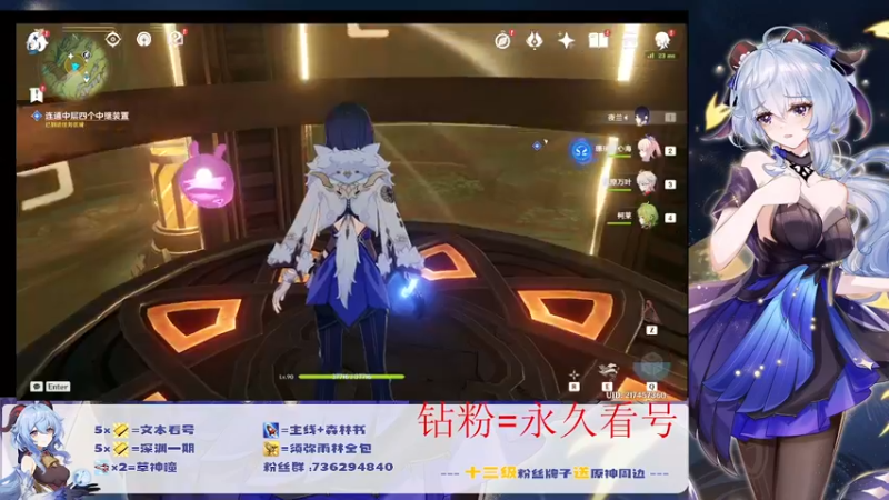 【2022-09-23 05点场】刻晴天下第一优雅：萌新小保姆 账号大管家!