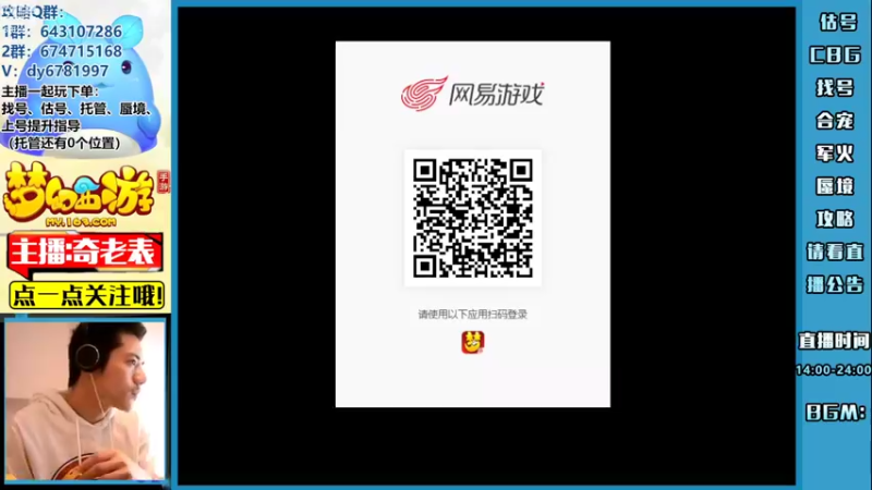 【2022-09-28 14点场】烟鬼奇老表：谈笑间我们没了...