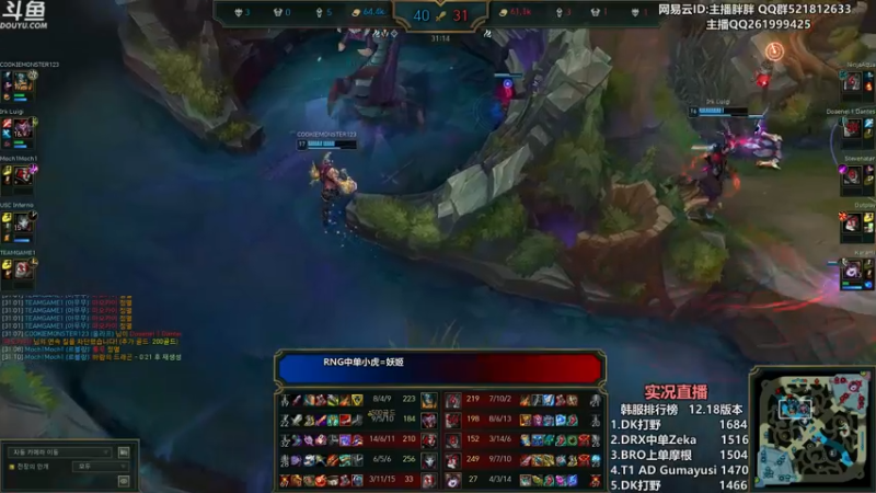 【2022-09-28 03点场】胖胖灬：胖胖OB：S12 美服 RNG开战！