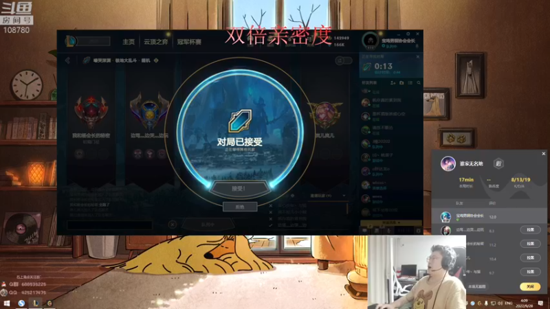 【2022-09-28 04点场】兮饭锐雯：大乱斗小鸭子来no双倍亲密度