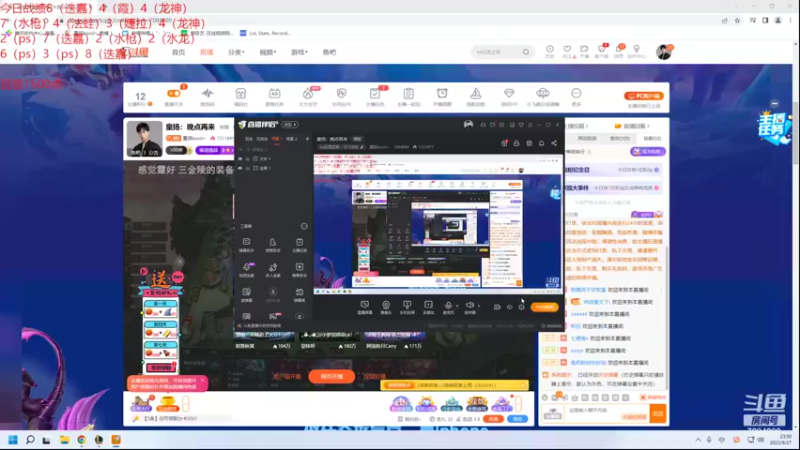【2022-09-27 23点场】童扬korol丶：童扬：国服开冲了