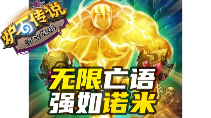 【涛妹每日秀214期】恩佐斯经典光耀亡语流