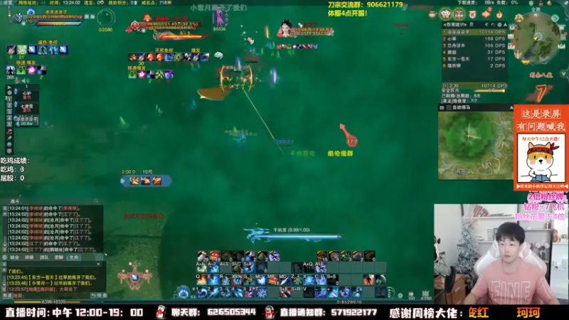 【2022-09-28 01点场】As童话话话：录屏，每天中午12点开播！