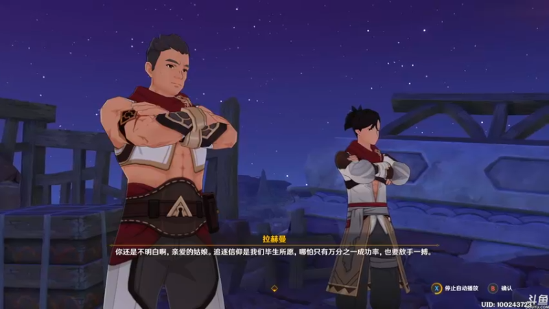 【2022-09-28 15点场】猫叔灬灬：【猫叔】原神二周年快乐呀~~~