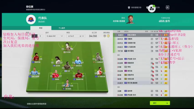 【2022-09-28 13点场】JiaJu就是我啊：煲汤还是能用