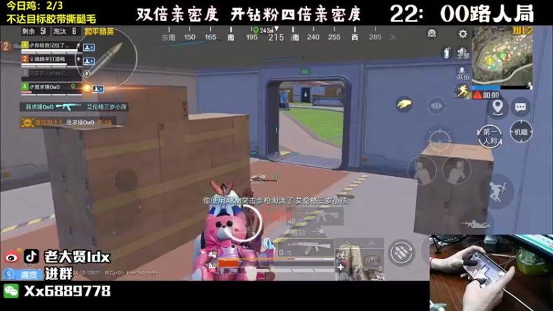 【2022-09-28 01点场】老大贤：1v4上战神：国服雷神 你看我秀吗