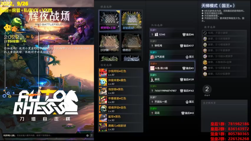 【2022-09-27 14点场】陌小陌：冲冲冲冲冲冲冲冲冲冲！！