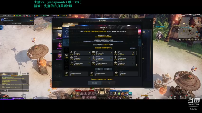 【2022-09-28 19点场】小主播羽大炮：羽大炮：小丑开荒来个猛哥们~