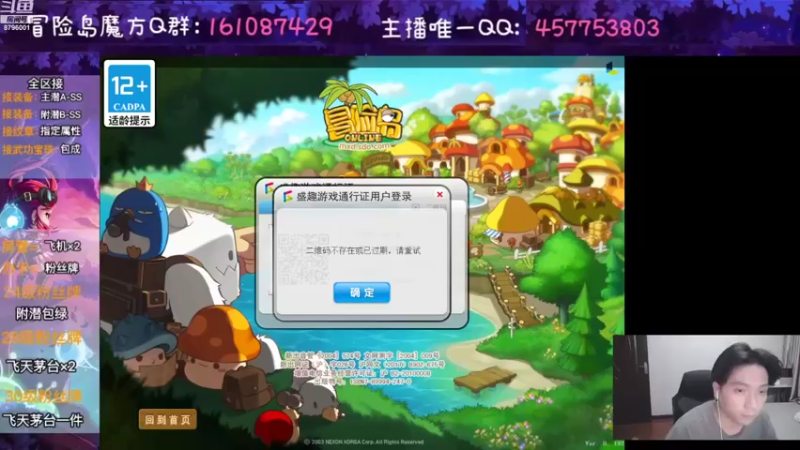 【2022-09-27 19点场】Yehooo：双倍亲密度的冒险！