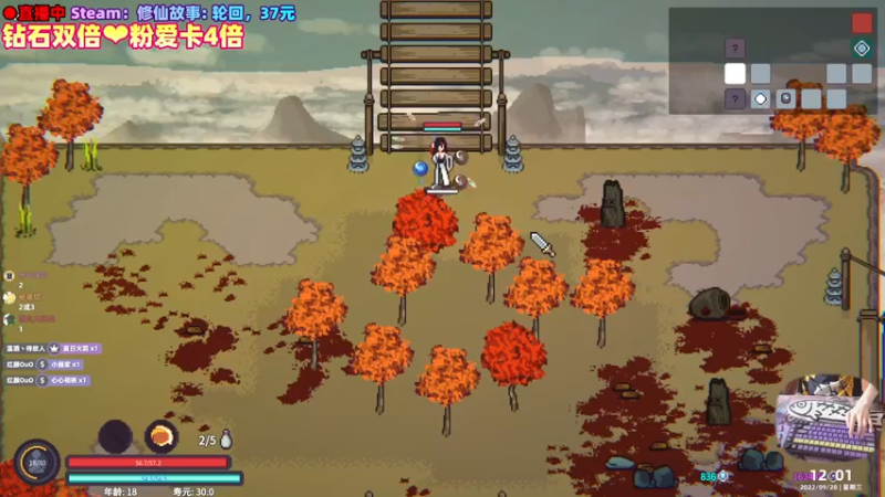 【2022-09-28 12点场】阿愈Ayu：愈❥»钻石双倍！修仙故事轮回！