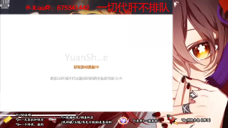 【2022-09-27 19点场】请叫我总攻大人丶：原神异界钓鱼王护肝不排队