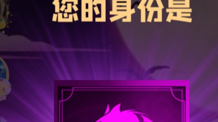 石像鬼狼牌