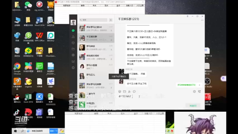 【2022-09-28 00点场】千王小惠：千王小惠直播间