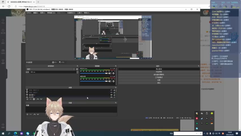 【2022-09-26 18点场】摇摇摇摇光：忍猫村黑猫忍者关注一下！