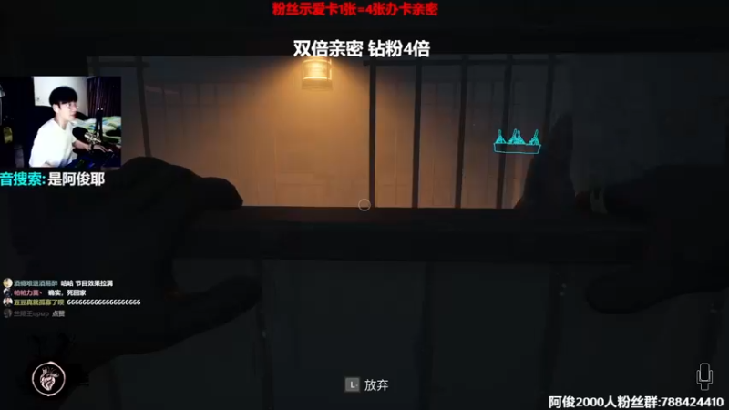 【2022-09-27 23点场】阿俊丶ll：【阿俊】直播！双倍亲密！北极小子