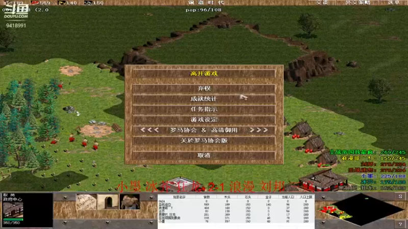 【2022-09-28 18点场】淋淋雨829：圣战迷恋的直播间