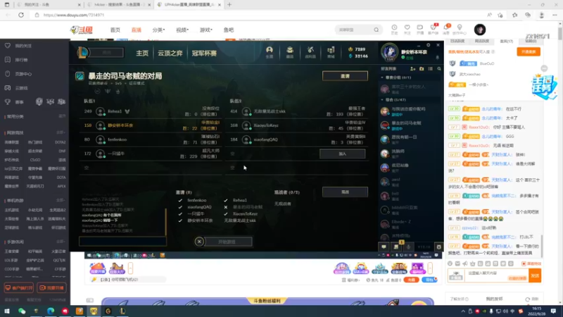 【2022-09-28 15点场】UPH4cker：玩一会排位 7314971