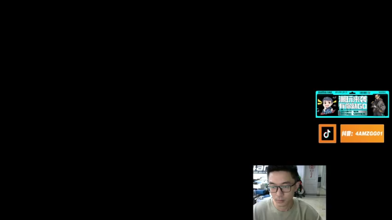 【2022-09-28 14点场】4AM王欣：PUBG最优雅的男人