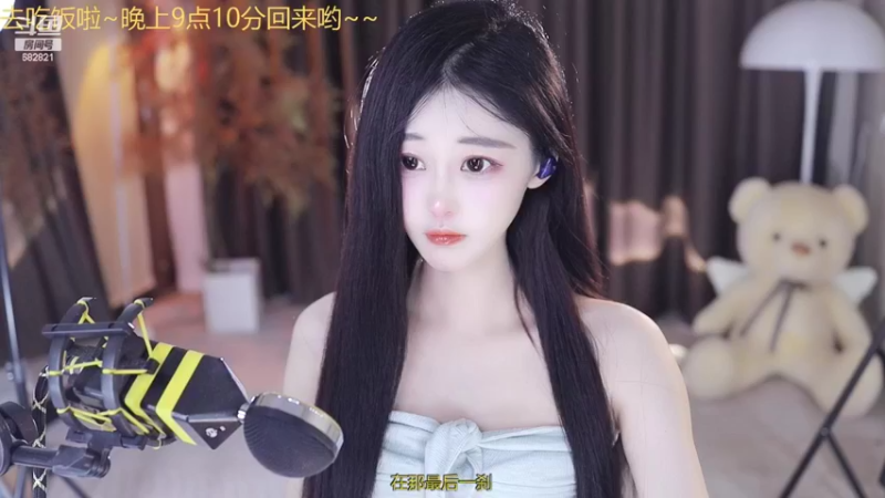 【2022-09-28 21点场】苏小懒38D：❤呆萌懒妹无敌射手嘎嘎下饭