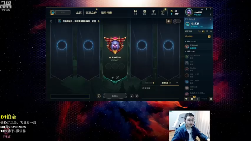 【2022-09-28 09点场】舟老师丶：舟：全能野王，野区教学！