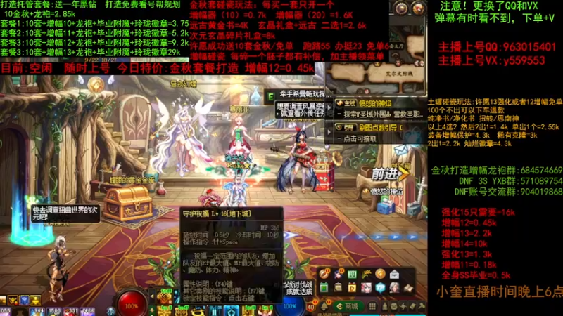 【2022-09-28 14点场】红眼小奎：金秋毕业打造增幅~土罐碰瓷