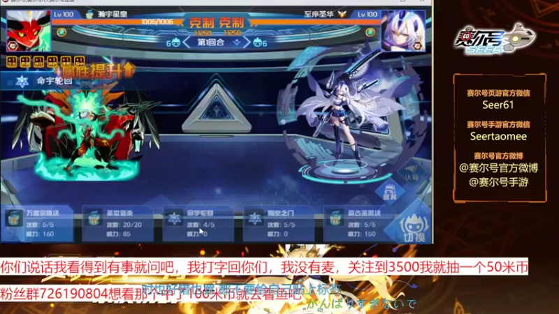 【2022-09-24 21点场】赛尔王007：赛尔号PVE和PVP