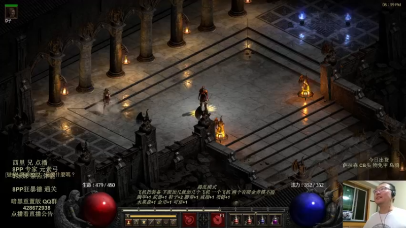 8PP 专家 元素弓马 3妹妹 开荒08