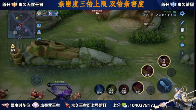 【2022-09-27 21点场】天涯yy丶：国服娜可露露 五排带粉上分