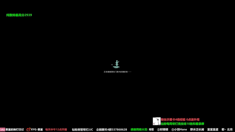 【2022-09-28 15点场】慕堇丶：【4倍】你见过剑3黑铁局吗