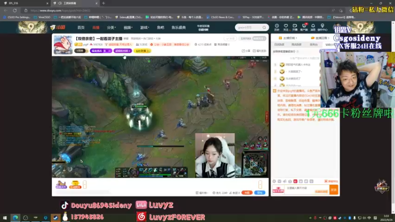 【2022-09-26 03点场】Sideny蛇：【8694】1元卡粉丝牌啦！！还是双倍！