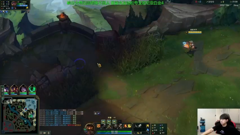 船长对线大虫子