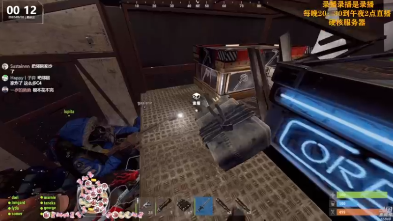 【2022-09-28 14点场】Happy丨猫腻：【猫腻】示爱卡四倍亲密度