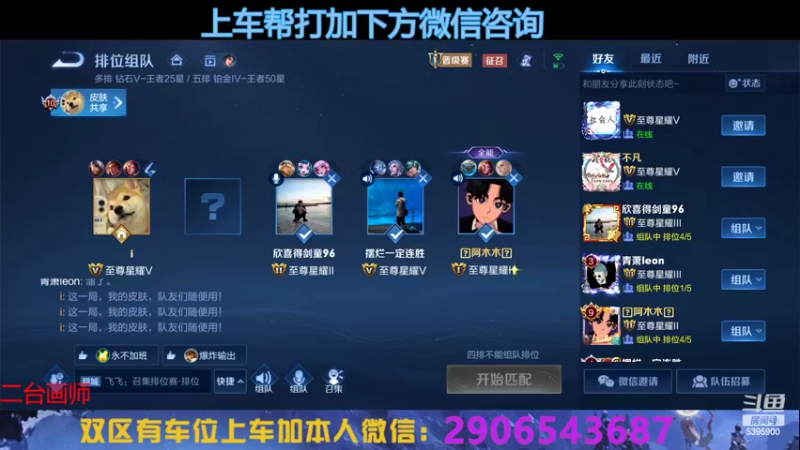 【2022-09-27 23点场】A老回：新赛季无敌野王带上王者