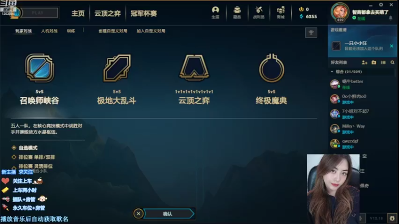 【2022-09-27 22点场】你的伊琳娜：你的大宝贝已上线！