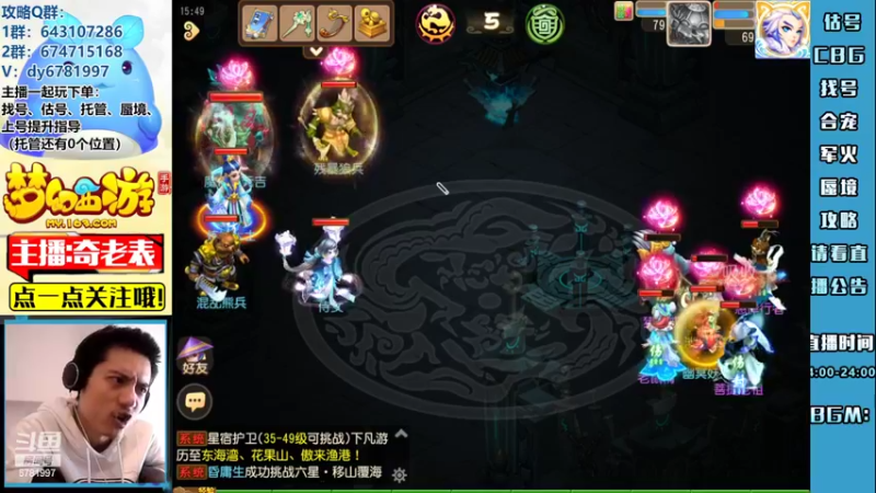 【2022-09-27 15点场】烟鬼奇老表：给我刮个神兽