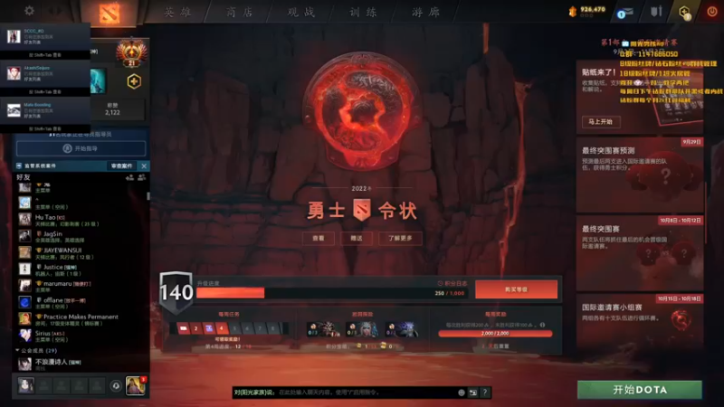 【2022-09-27 19点场】阳光男孩Aq：拿回昨天失去的分！！！