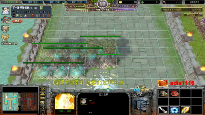 【2022-09-28 04点场】Dota小蝴蝶：不花钱单排赛100把80%胜率不到发2k