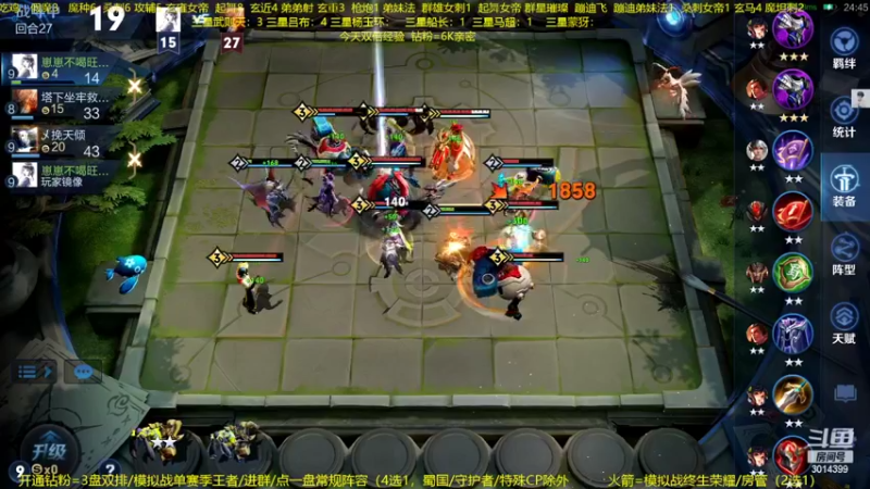 【2022-09-28 01点场】甄知棒：吕布婉儿1V10，声法枪炮魔坦刺