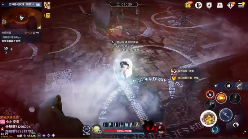 【2022-09-27 23点场】安堂丶：新的世界boss