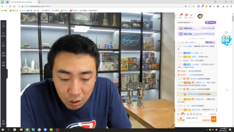 我在斗鱼看无尽无尽的无尽直播户外