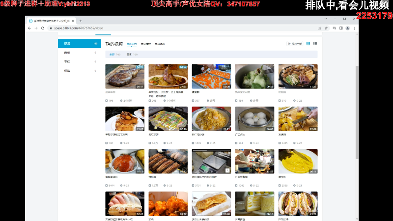 【英雄联盟】叶音符的精彩时刻 20220928 20点场