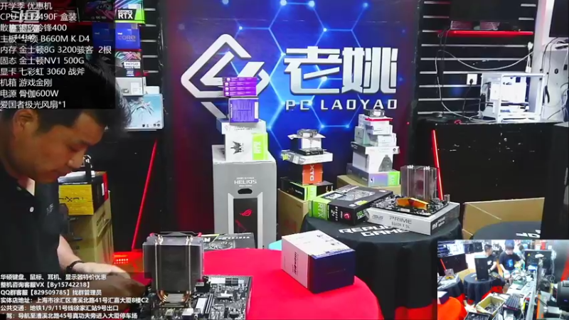 【2022-09-28 15点场】上海老姚：开学季特惠季