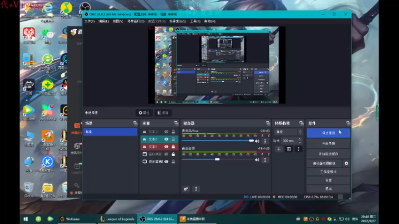 【2022-09-27 20点场】内涵段子丶影子c：艾克凯隐男刀打野教学 学会三天上钻