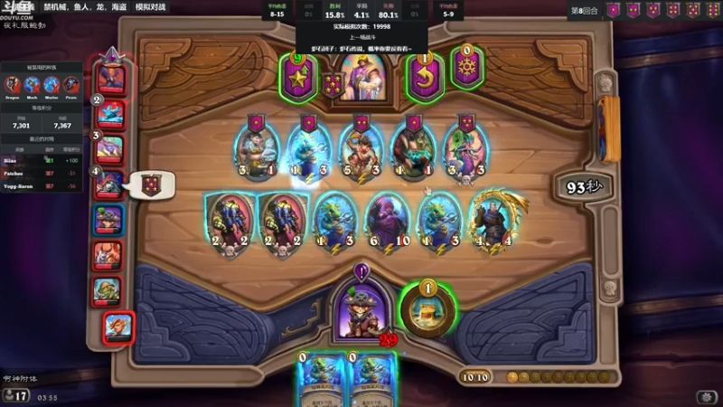 【2022-09-28 03点场】wenshen589：哪有这么容易倒下！