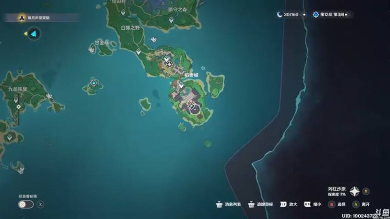 【2022-09-28 17点场】猫叔灬灬：【猫叔】22点看光荣版怪物猎人~~~