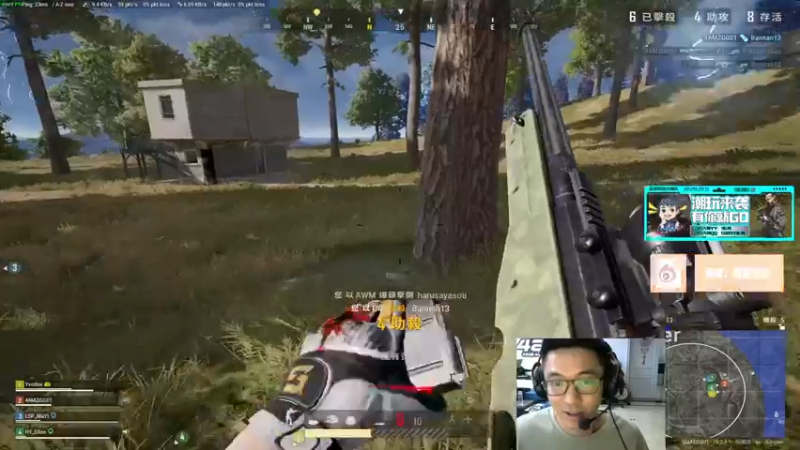 【2022-09-28 16点场】4AM王欣：PUBG最优雅的男人