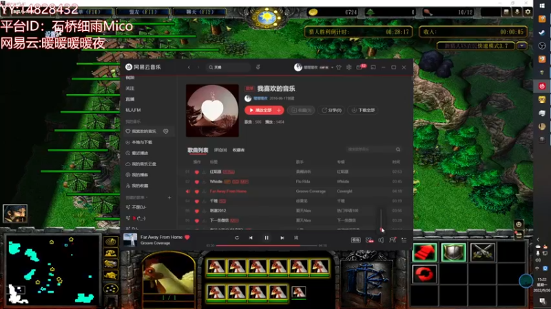 【2022-09-26 15点场】吃饭吃六碗：江湖豪杰我辈出:石桥细雨Mico